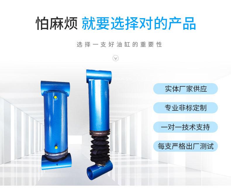 油缸上部分_04.jpg
