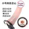 Simulador de Vibração Dildo Raiz Masculina Calças de Couro Produtos para Casal Pênis Oco Gay Lala Dildo Falso Calças Vestíveis Atacado