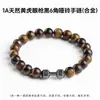Jingdong Joias Pulseira Haltere Olho de Tigre Amarelo Natural Pulseira de Círculo Único Modelo Popular de Venda Quente Transfronteiriça Joia de Mão Círculo Liso Atacado