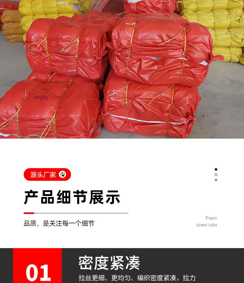 纪峰红色编织袋详情页_07.jpg
