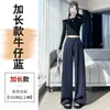Calça Jeans Macia de Bambu Azul Escuro para Mulheres, Nova Coleção Primavera 2026, Cintura Alta, Corte Reto Solto, Perna Larga, Comprimento Total