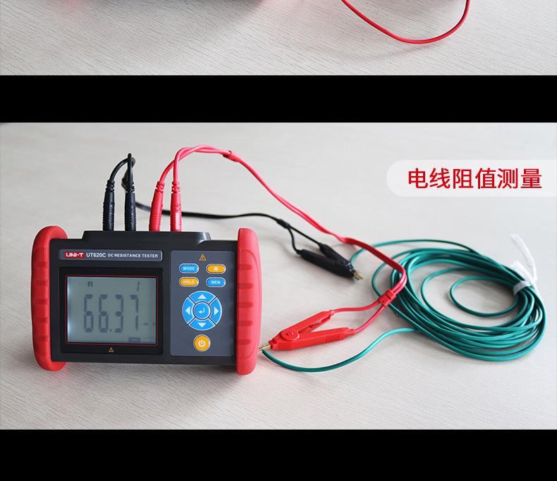 UT620C详情_24.jpg
