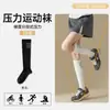 Calcetines profesionales deportivos para pantorrilla Xiaowu para mujer, diseñados para fitness en interiores, correr, saltar la cuerda, yoga y ciclismo, con características antideslizantes