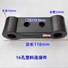 Accesorios para Puerta Retráctil Eléctrica Hebilla de Conexión de Cabeza de Motor de Acero Inoxidable Piezas de Cabeza de Motor Extendida Rueda Guía a Prueba de Viento Embrague de Motor