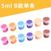 Pigmento Acrílico para Niños DIY 6 Colores de una Pieza Pintura Graffiti Suministros de Arte Pigmento para Pintar Muñecos de Yeso Cometas