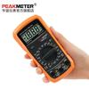 Multímetro digital básico Huayi PEAKMETER-PM8233A eletricista manutenção doméstica inspeção e medição multiuso