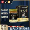 Pomada Pequena Preta de Li Shizhen 50g/Frasco Pomada para Massagem de Ombro, Cintura e Perna E-commerce Domínio Privado Em Estoque Venda Quente Conjunto de Cuidados com o Corpo Dropshipping
