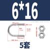 304 aço inoxidável U-bolt U-em forma de parafuso braçadeira de tubo braçadeira de tubo de fixação de equitação fivela braçadeira de tubo M6M8M10M12