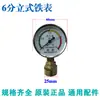 Bomba de ar pequena de 2 minutos, compressor sem óleo, compressor de acionamento direto, acessórios, manômetro, manômetro de pressão do ar, modelos horizontal e vertical