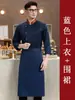 Uniformes de chef para catering y hoteles, ropa para el personal, ropa de trabajo de manga larga para panaderías, pastelerías, restaurantes de hot pot y personal de cocina