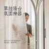 Pantalla de Ventana Sombra Chuyang Yuezhi para Sala de Estar, Dormitorio, Balcón, Color Crema, Estilo Francés de Alta Gama Calado Shaoxing Keqiao Cortina Transparente