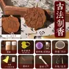 Molde de hierro Molde para varillas de incienso Hecho a mano DIY Método antiguo para hacer incienso Juego de herramientas de un solo y doble cara Molde para prensar polvo de incienso Colgante