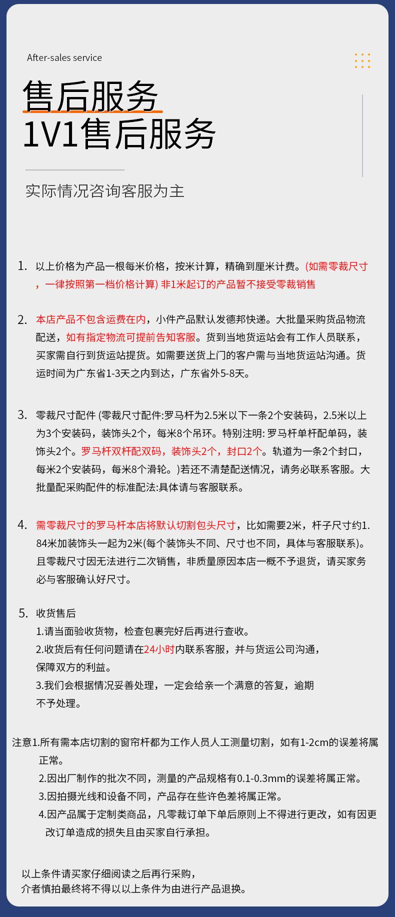 加厚时代中方详情_10.jpg