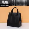 Bolsa aislante no tejida papel de aluminio catering pastel té con leche LOGO bolso de mano anti-para llevar bolsa de embalaje para hornear