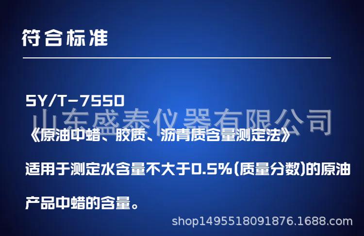 SH7550 (2).png