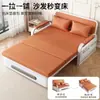 Cama sofa individual plegable doble propósito 2025 nueva cama plegable para sala de estar apartamento pequeño balcón cama retráctil multifuncional