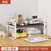 Estante de Almacenamiento para Escritorio Estantería para Escritorio Almacenamiento de Escritorio Dormitorio de Estudiantes Cosméticos Estante de Múltiples Niveles para Encimera Estante en Capas