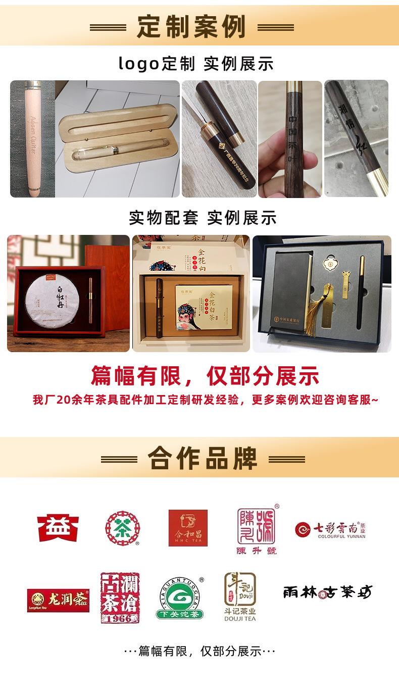 详情通用2024_02.jpg