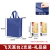 Bolsa de Regalo, Bolso de Mano, Bolsa de Regalo Especial para Dos Botellas de Licor, Bolsa con Cremallera de Tela No Tejida, Moderna y Sencilla