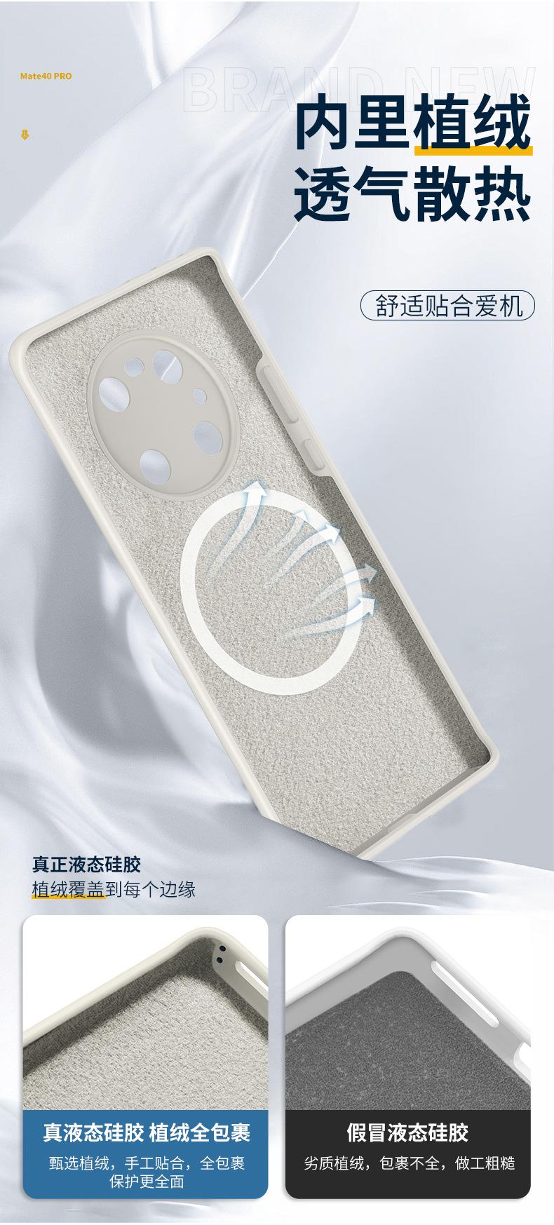 3401--手机壳_06