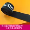 Ropa de ciclismo ropa deportiva equipo de protección deportiva dobladillo inferior boca del pie silicona epoxi antideslizante banda elástica alta