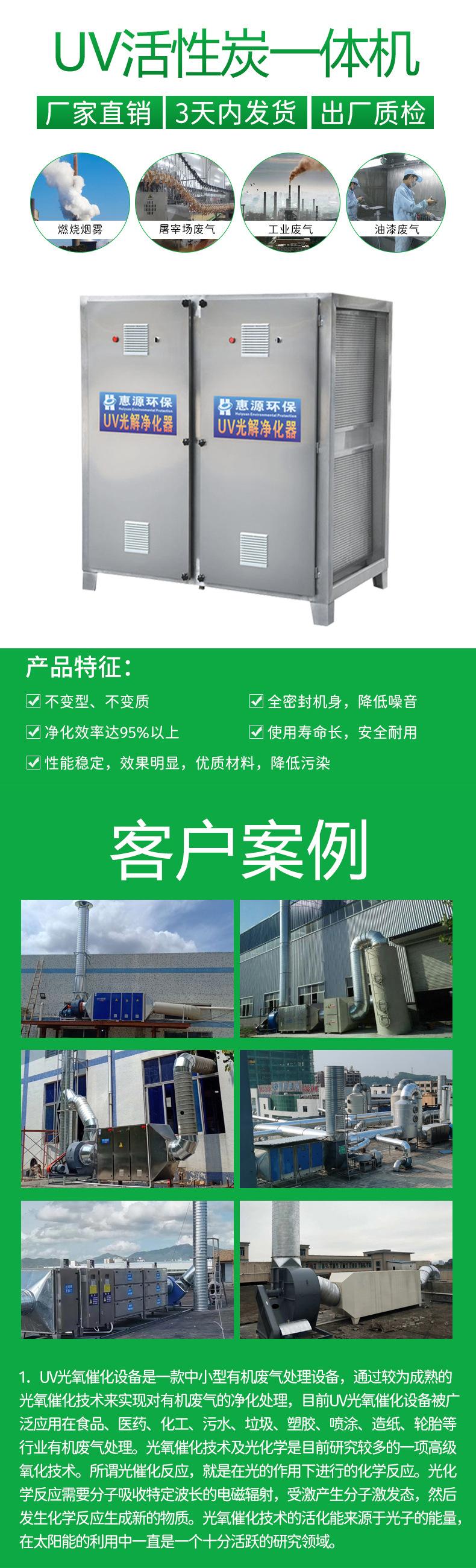 半合成切削液详情页(新版)3