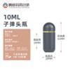 Producto sanitario de grado alimenticio, frasco pequeño para medicamentos, cápsulas de polvo para pastillas de 10 ml, envase de plástico esmerilado negro de alta calidad, fabricantes de botellas.