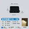 Rejilla de tira LED empotrada ultradelgada con 6 LEDs, mesa de comedor minimalista, mesa de centro de sala de estar, sin luz principal, foco lineal