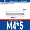 Acero Inoxidable 304 Pasador Cilíndrico Pasador Eje Pasador de Posicionamiento Pasador de Fijación Pasador Sólido Estándar Nacional M2M5M6M8M10M12