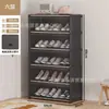 Sapateira para Guardar Sapatos na Entrada, Armário de Sapatos Doméstico de Múltiplas Camadas à Prova de Poeira para Corredor, Armário de Entrada de Grande Capacidade