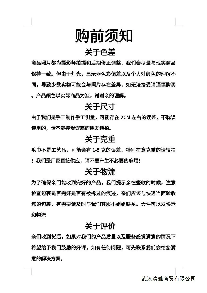 图片_20230319095736
