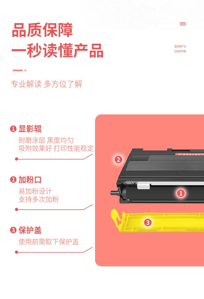 TN580_06.jpg