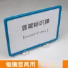 Letreros Magnéticos Letreros de Identificación de Almacén Letreros Indicadores de Clasificación de Estanterías Etiquetas de Clasificación Tarjetas de Identificación de Estanterías Tarjetas de Material de Almacenamiento A4
