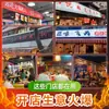 [Al por mayor] Base Auténtica de Hot Pot de Mantequilla de Sichuan Chengdu para Comedor Comercial, Al por Mayor para Apertura de Tienda y Venta Ambulante
