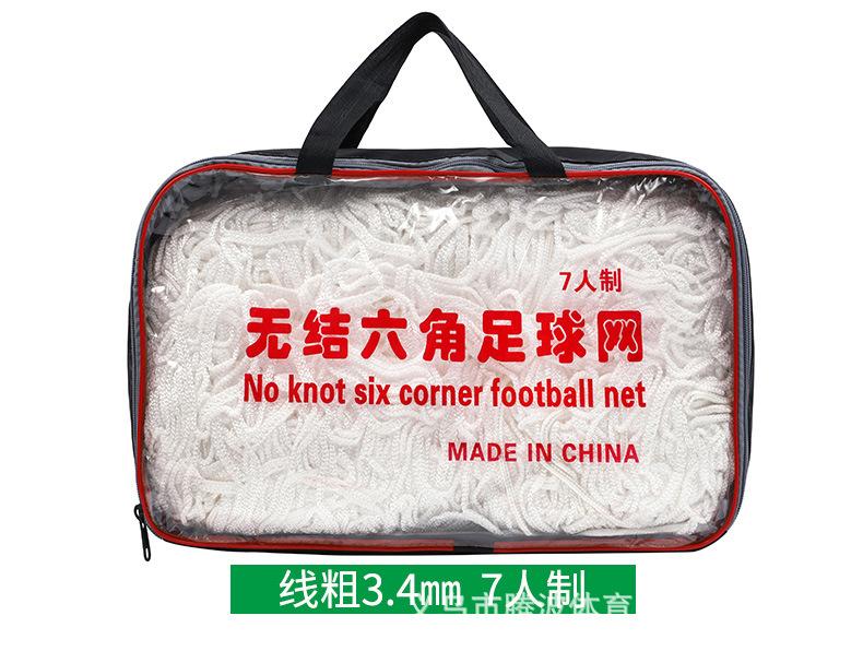 足球网-详情_11.jpg