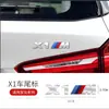 Adecuado para Logo Trasero Bmw Serie 1 Serie 2 Serie 3 Serie 5 Logo m Deportivo Logo Lateral Decorativo Guardabarros X1X3X5M