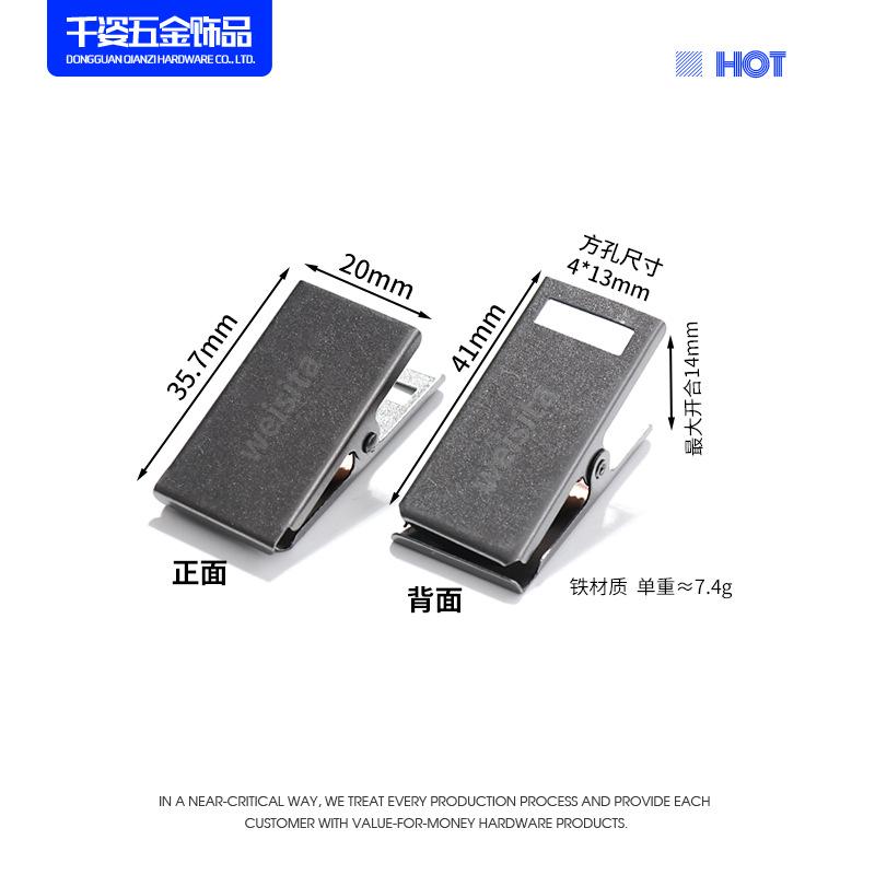 大号方孔厂牌夹