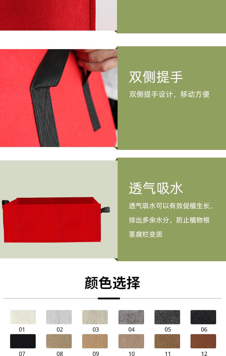 毛毡种植袋_07.png