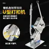 Máquina Selladora de Salchichas Máquina de Engarzado en Forma de U Bolsa Bacteriana en Forma de U Máquina Segmentada de Sellado y Atado para Supermercados Máquina de Engarzado de Jamón