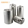 Barril de Cerveza de Acero Inoxidable de 2L / Barril de Fermentación Secundaria de Acero Inoxidable 304 / Barril de Cerveza Olla para Cerveza Artesanal Olla para Licor