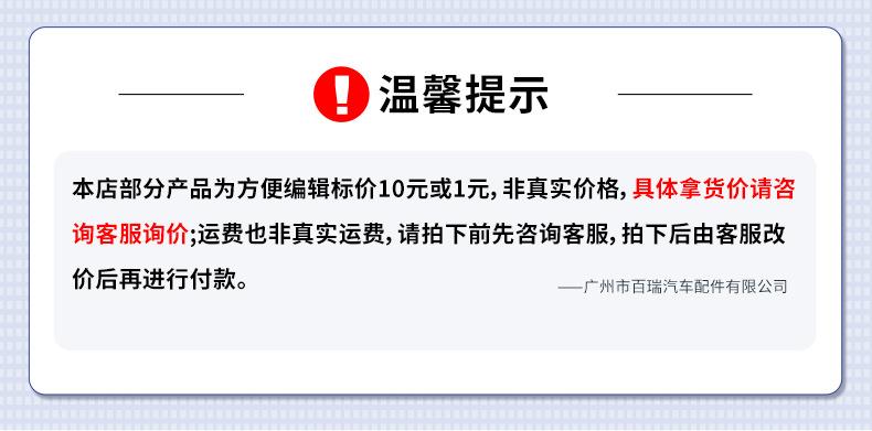 顶部价格说明
