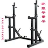 Rack de sentadillas ajustable negro mejorado Cama para press de banca Máquina Smith multifuncional Entrenador de glúteos Equipo de fitness para el hogar y comercial