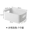 Cesta de Almacenamiento Caja de Almacenamiento de Escritorio Estante para Cosméticos Doméstico Baño Cocina Dormitorio Clasificación de Artículos Varios Caja de Plástico