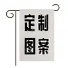 Bandera personalizada de jardín transfronteriza de Amazon, pancarta en blanco, bandera de decoración navideña, bandera de decoración para jardín exterior y patio