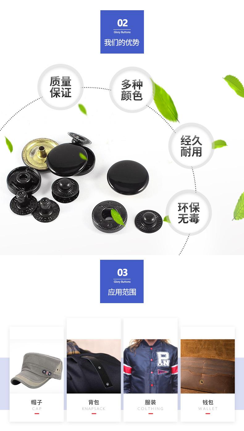 创鑫盛-四合扣-套图部分_07.jpg