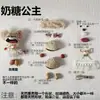 Casca de Fruta DIY Boneca Feita à Mão Pingente de Casca de Fruta Pacote Completo de Materiais Ins Charme Fofo para Mochila Atividade de Salão para Construção de Equipe