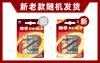 Pilas Alcalinas Nanfu 4ª y 5ª Generación No. 5 No. 7 6 Cápsulas Empaque de Tarjeta Lr03-6B (Precio de 6 Cápsulas) (20 Tarjetas/Caja)