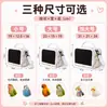 Bolsa transpirable de malla engrosada desmontable para loros, bolsa plegable portátil para hombro y cruzada para periquitos, agapornis y cotorras sol