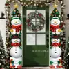 Decoraciones Navideñas de Parejas Nuevas Transfronterizas Tela Colgante Papá Noel Banderas Exteriores Parejas de Año Nuevo Personalización