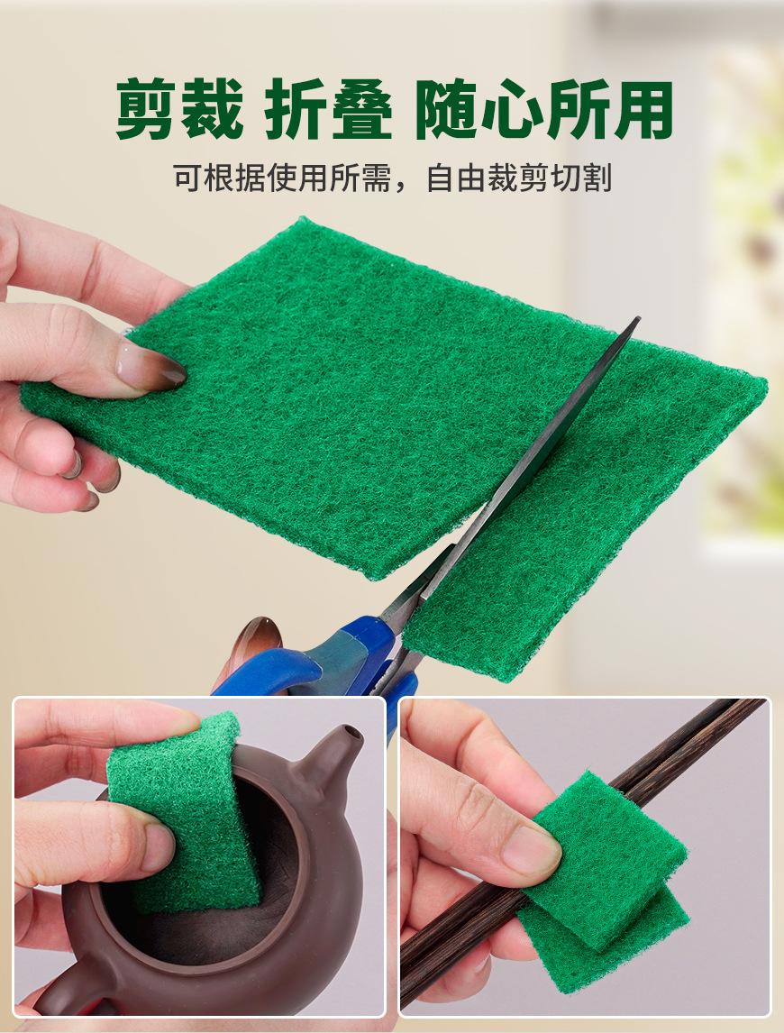 浸胶多彩百洁布_07.jpg